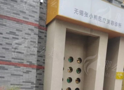 温州隆胸医院盘点：内窥镜技术为何更安全？揭秘赵进军医生手术细节，新颜智尚小程序预约挂号已开启，异地预约也轻松