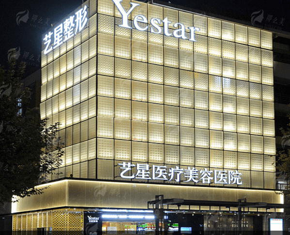 二、杨连华双眼皮价格贵不贵？杭州艺星收费参考