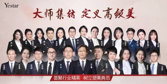 四、关于选择杭州艺星徐利刚做肋骨鼻的几点贴心建议