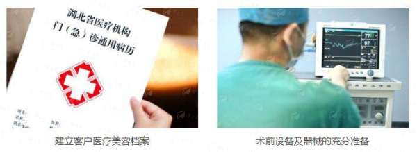 二、武汉同济医学院医院吴辉隆鼻修复的价格与方案如何？