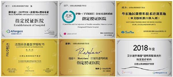 二、合肥台美丽格PRP脂肪填充技术核心优势