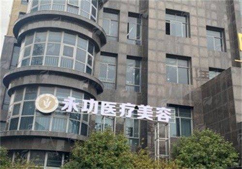 二、阜阳永功整形五大隆鼻风格解析