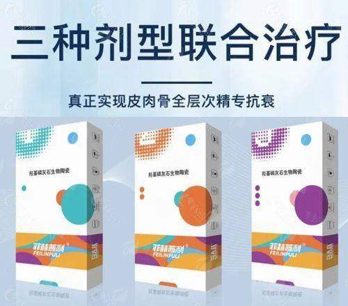 <strong>四、如何预约上海华美整形叶丽萍医生的3D打印PEEK修复面诊？</strong>