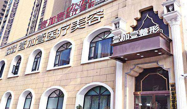 四、阜阳壹加壹M22光子嫩肤价格与疗程方案