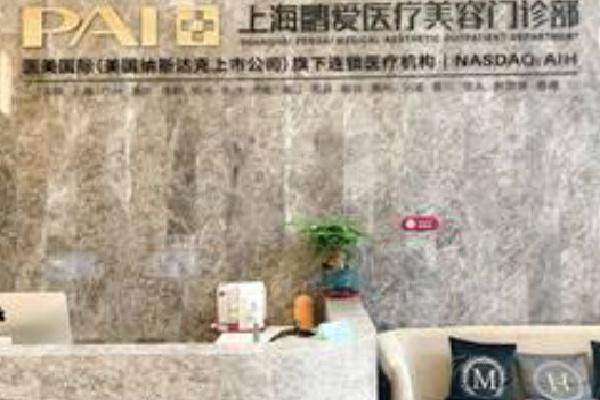 一、医院与医生资质解析