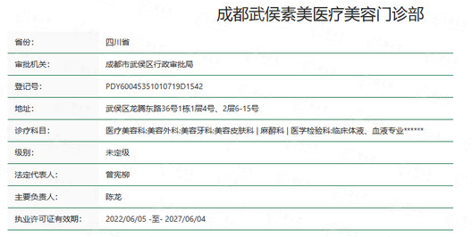 成都素美李建钢院长的筋膜折叠术到底有多牛？深度测评揭秘，恢复面部年轻态紧致下颌线，新颜智尚小程序预约挂号已开启