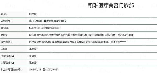 二、德州凯琳医美三大不开刀祛眼袋技术解析
