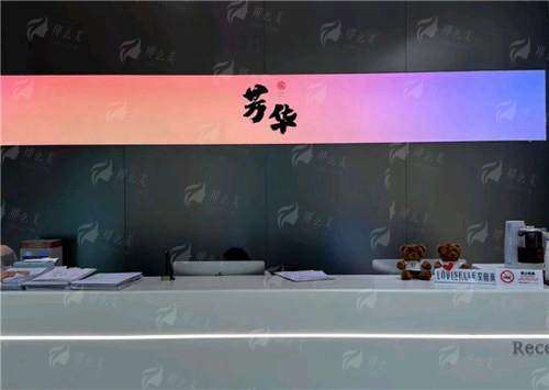 一、杭州芳华整形郑心媛医生私密整形，这位骨干医生究竟是谁？