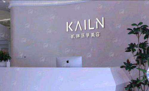 三、德州凯琳医美真实实例成效对比图展示