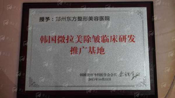 郑州鼻整形价格透明查询指南，吴振医生自然系方案+预约技巧大公开新颜智尚小程序查找指南