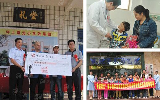 四、如何预约广州曙光医学美容医院徐桂英医生线提升面诊？