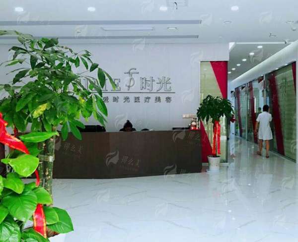 想了解武汉仁爱时光私密整形？点击查看医生信息、价格优惠攻略及预约