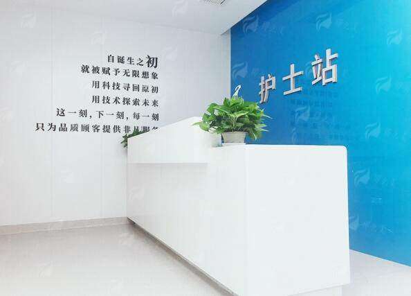 四、如何预约武汉仁爱时光医疗美容医院的隆胸面诊？