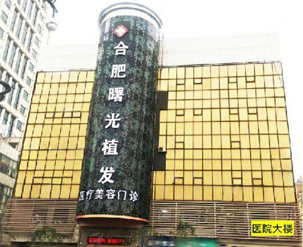 五、PR-FUE与传统植发技术对比