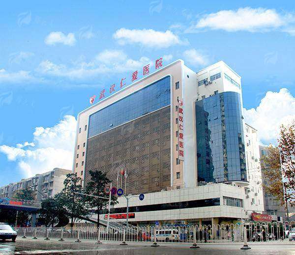 二、武汉仁爱时光医疗美容医院的脂肪移植骨干医生团队靠谱吗？