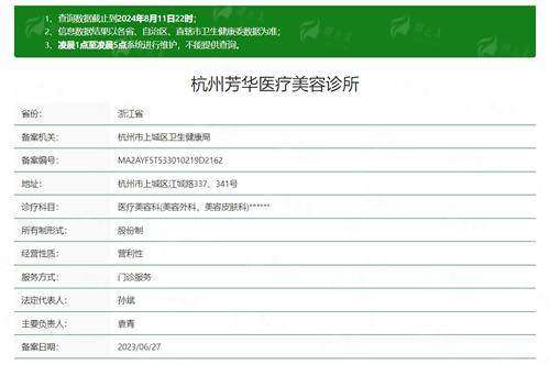 二、选择杭州芳华整形做不开刀祛眼袋，优势在哪里？