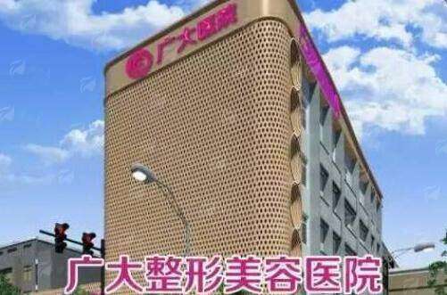 四、磨骨手术前必读：在广州广大整形医院面诊徐威强医生要准备什么？