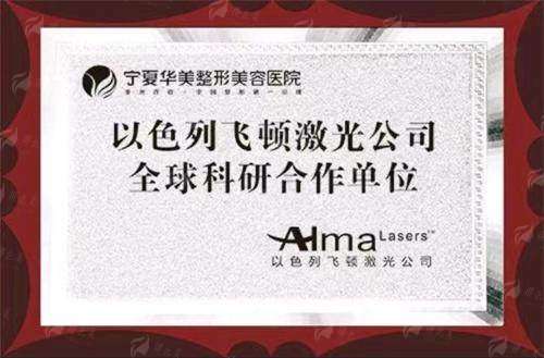 宁夏华美整形美容医院杨俊斐和何元飞双眼皮谁最自然？新颜智尚小程序预约，低至2980元享自然美眼！