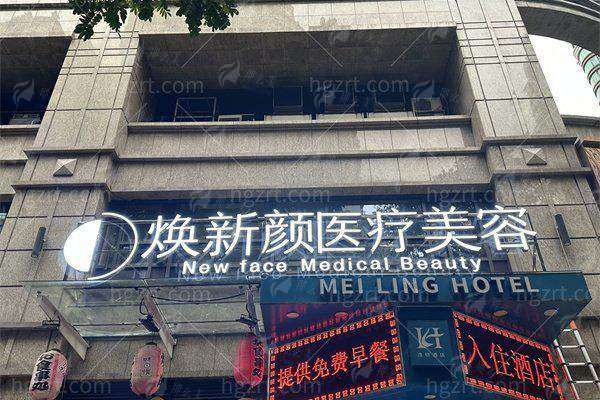 二、张泉萍医生在广州焕新颜医疗美容，有哪些双眼皮技术方式？