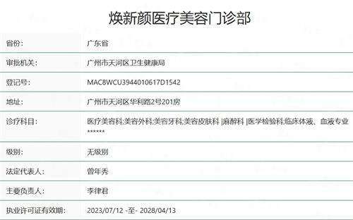 广州焕新颜张泉萍医生双眼皮用户反馈如何？术后效果自然获赞，新颜智尚小程序可约