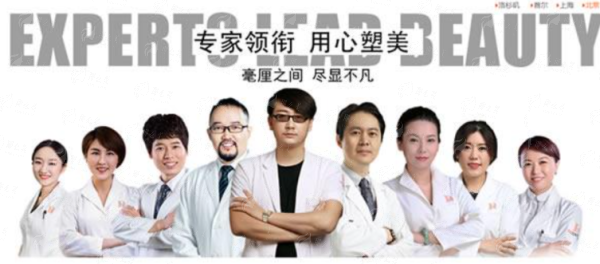 北京薇琳吴炫秀19年韩系眼部精雕+面部轮廓技术全解析！新颜智尚小程序一键预约，省心快速不排队