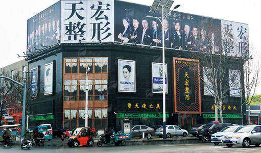 四、德州天宏美拉美超声刀价格体系