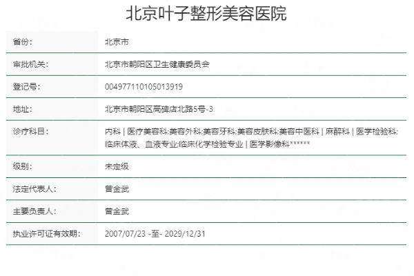 三、除了假体,北京还有哪些主流的隆鼻方式?