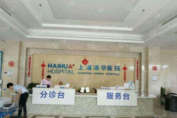 三、上海海华整形安洪宾院长的肋软骨隆鼻，价格和口碑如何？