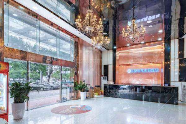 效率翻倍！东莞非凡美容医院如何约到好医生？新颜智尚小程序查找指南，名额有限速抢