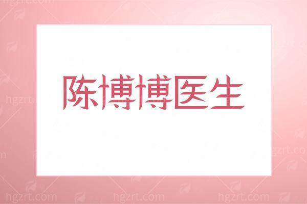 三、广元朗睿陈小俸植眉真实实例解析
