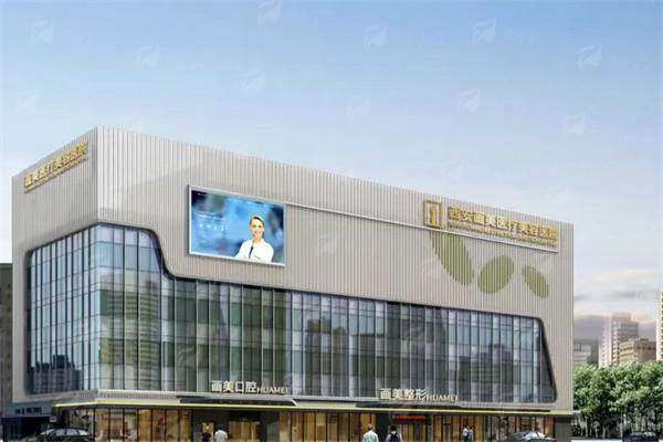 西安画美李小正双眼皮修复技术怎么样？新颜智尚小程序一键预约，揭秘“妈生眼”灵动美学，附价格对比与避坑指南