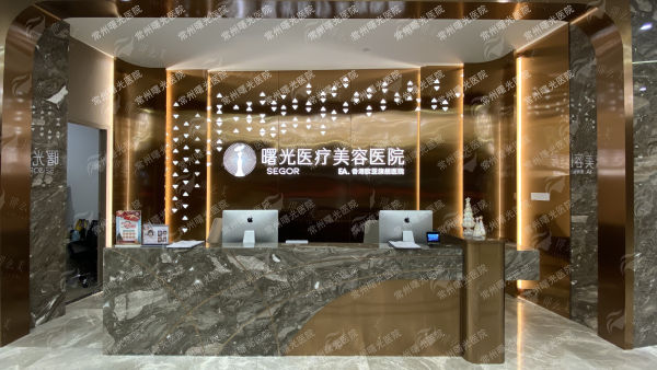 常州曙光医疗美容医院 | M唇成形术的细节控操作