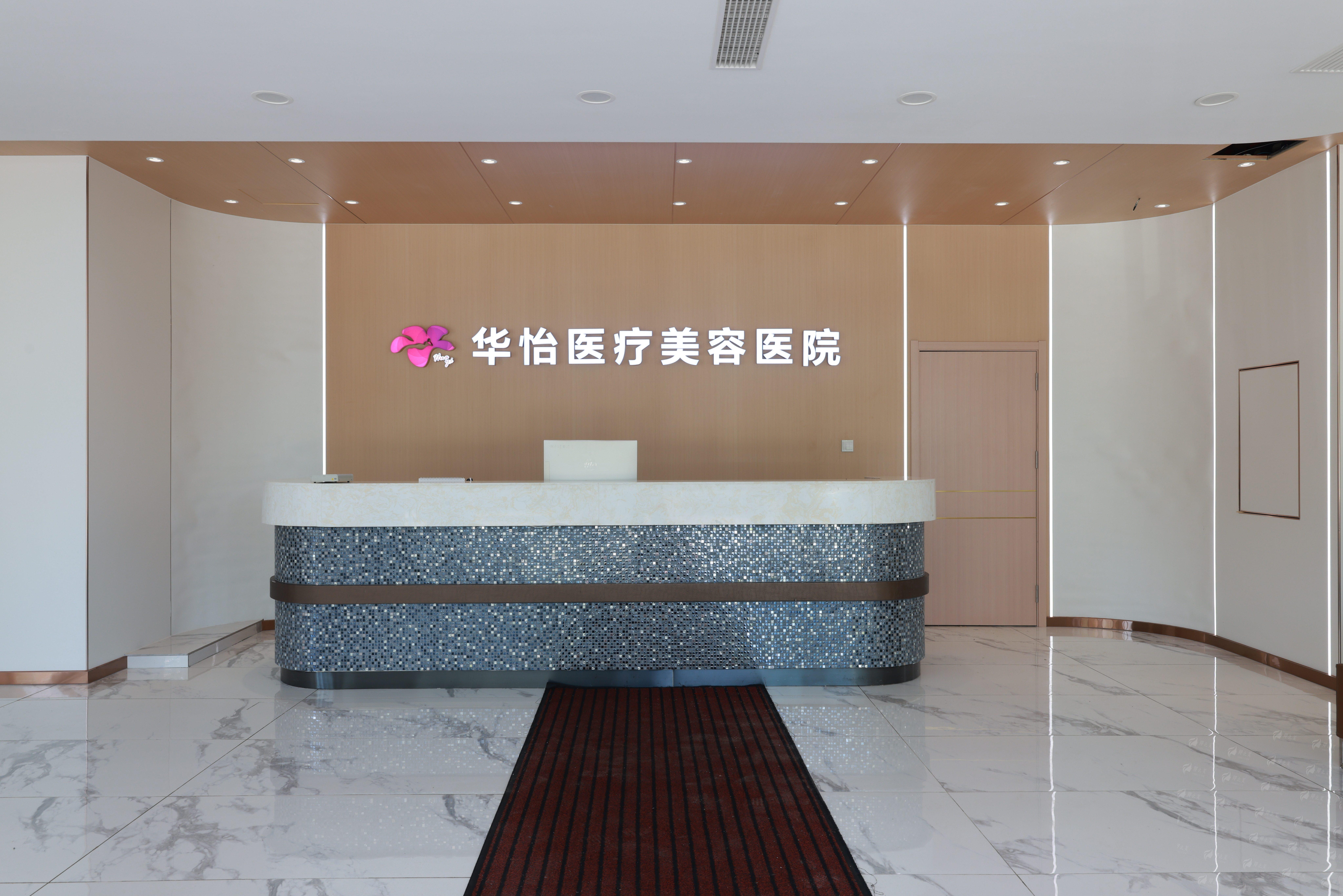 成都东篱医院预约难？别傻傻排队！3步教你新颜智尚小程序一键预约，省心快速不踩坑，附医生团队介绍与地址