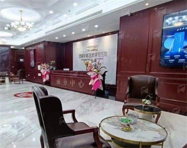 二、济南华韩整形的双眼皮医生技术好吗?