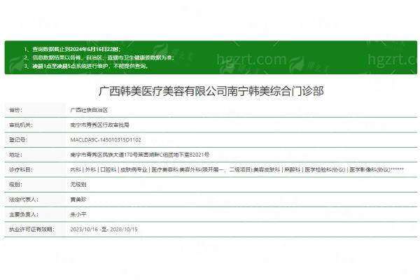 三、在南宁做腰腹吸脂,价格与成效如何权衡?