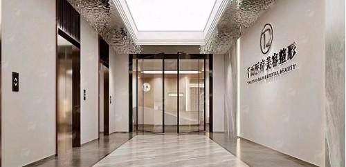 四、如何选择与预约兰州千雨医疗美容的大腿吸脂？