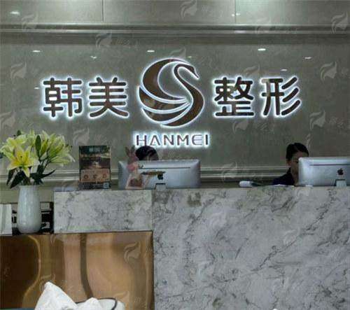 四、如何选择与预约广西 南宁韩美医疗美容的腰腹吸脂?