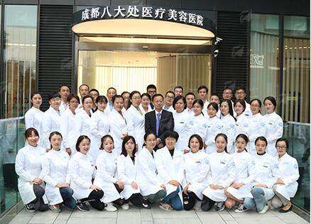 六、成都八大处医疗美容医院辛敏强面部整形的术后护理