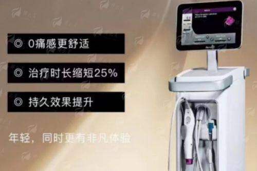 四、海口龙华崔曦文整形的新一代热玛吉，如何选择与便捷预约？