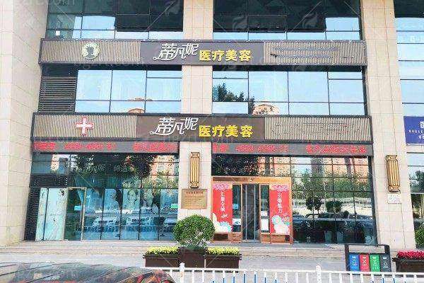 四、如何选择与预约北京蒂凡妮医疗美容的腹壁成型？