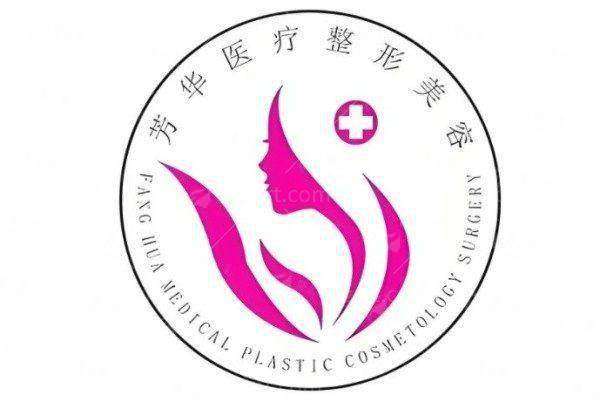 想约陈笑院长做诺薇雅9度美眼？别再傻傻排队！杭州芳华眼整形原生感技术解析，新颜智尚小程序预约通道已开启