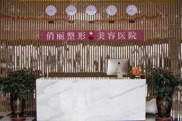 晋城俏丽整形赵利庆医生真实案例价格曝光！附医院特色与预约方式，新颜智尚一键查询不踩坑