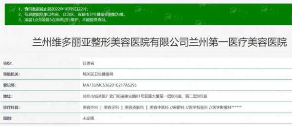 二、兰州维多丽亚整形双眼皮手术方式对比