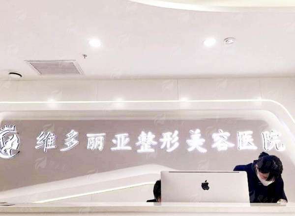 四、兰州维多丽亚整形双眼皮价格体系