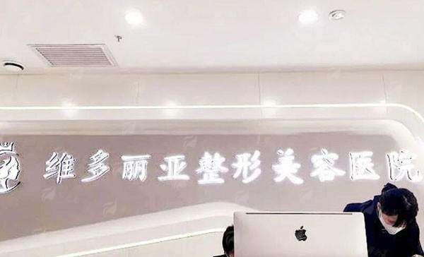 三、兰州维多丽亚双眼皮手术方案与价格