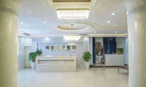 四、益阳明瑞医疗美容如何预约与选择？