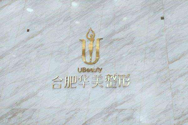 二、合肥华美整形朱德刚医生双眼皮手术风格