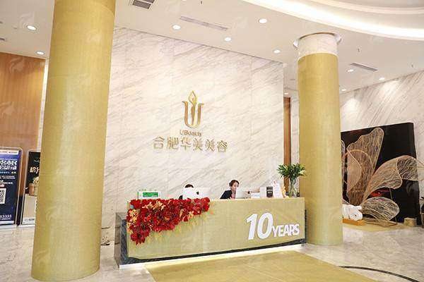 四、合肥华美朱德刚双眼皮手术技术对比