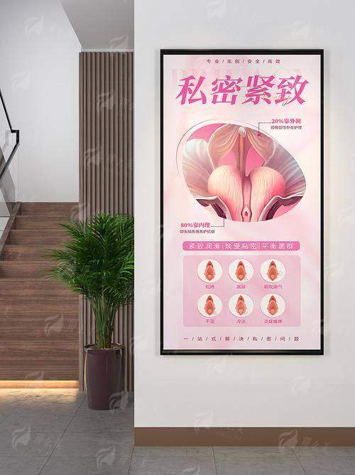 想预约海口鹏爱私密整形？新颜智尚小程序便捷预约，附医院介绍与医生信息