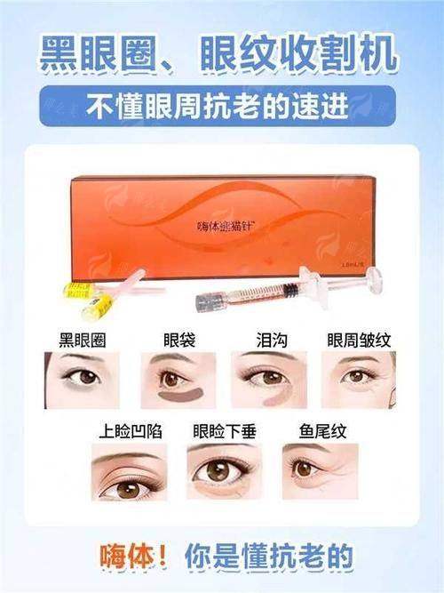 泪沟填充效果对比，看益阳明瑞真实案例与用户反馈，小程序预约